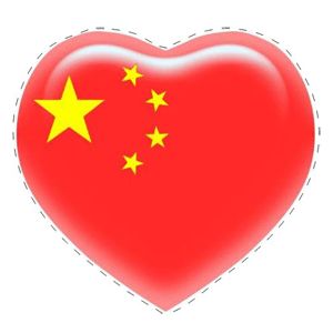 站長(zhǎng)中國(guó)心圖片